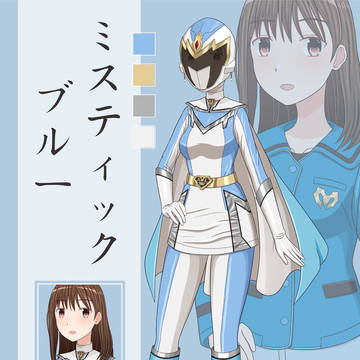 夢幻戦隊ミスティックレンジャー