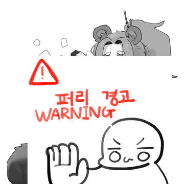 술