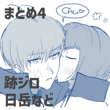 テニスまとめ4