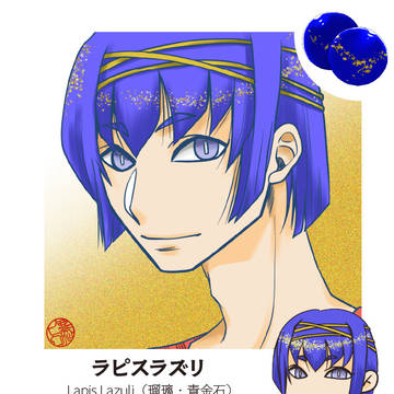 天然石擬人化男子50キャラミニBOOK