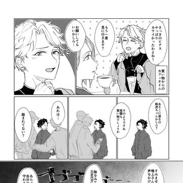 思想が物騒