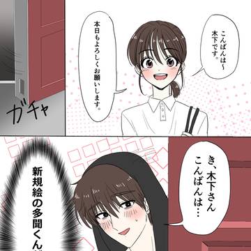 tmnくんまとめ2