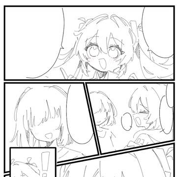 漫画進捗