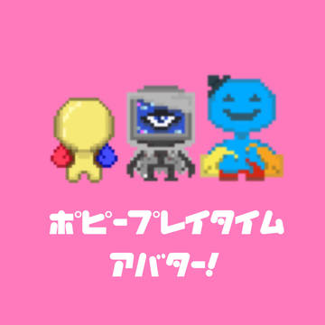 洋ゲーフェス２０２６に参加とお品書き