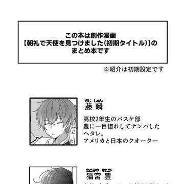 Page 2 thumbnail
