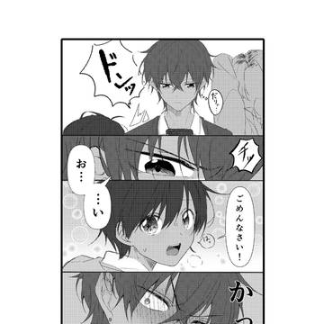 Page 3 thumbnail