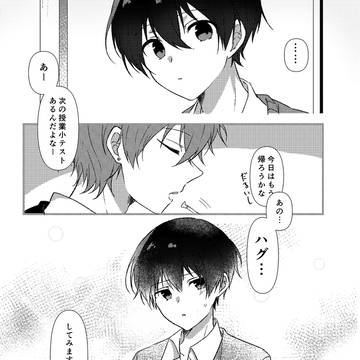Page 5 thumbnail