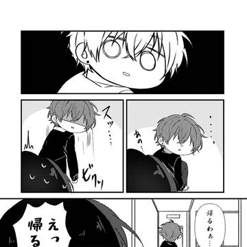 Page 6 thumbnail