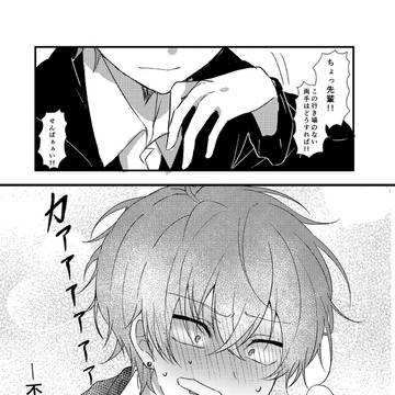 Page 7 thumbnail