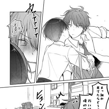 Page 9 thumbnail