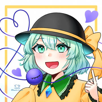 こいしの日！