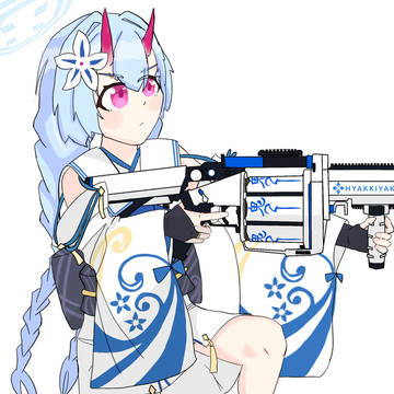 用意よし