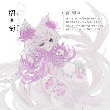 【log】ララン　※CS再投稿