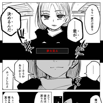 プレゼント・プレラーティ・フォー・ユー