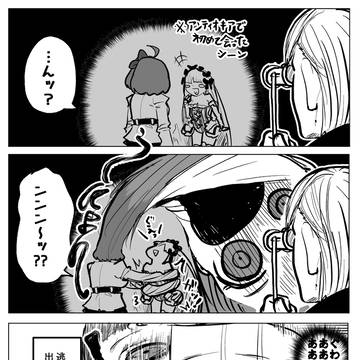 Page 2 thumbnail