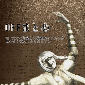 📴まとめ