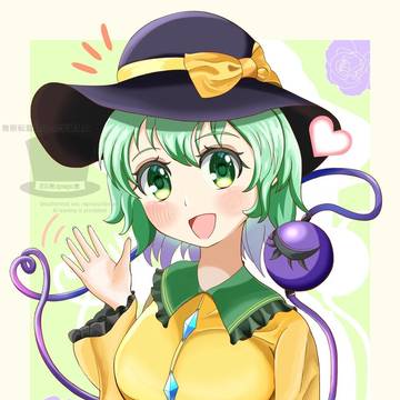 こいしちゃんこんにちは💚
