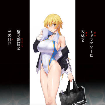単独イベント告知と５月分の更新について