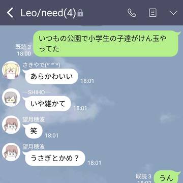 けん玉とわらべうたの話
