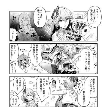 言うは易く行うは難し