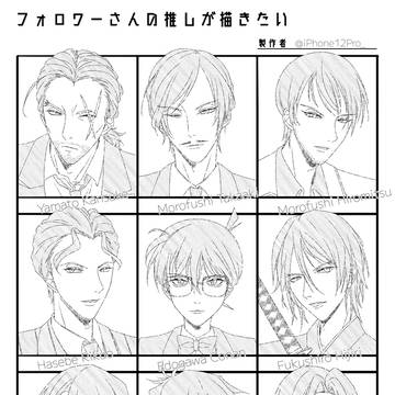 名探偵コナンまとめ