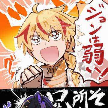 リチャード君とジョン君