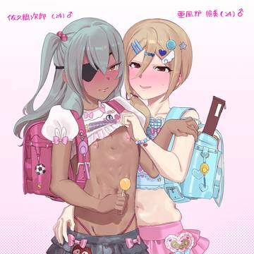 えっちなサッカーまとめ11