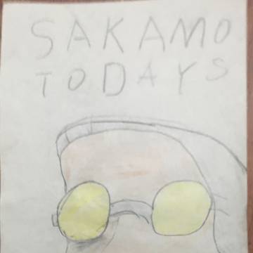 坂本さん❤️
