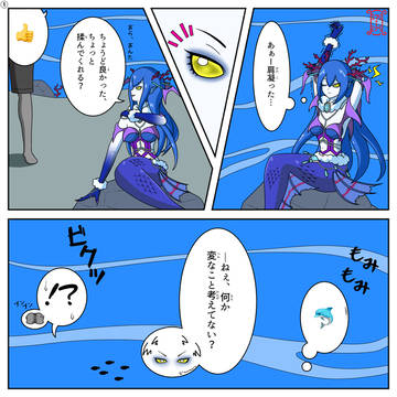 夢漫画