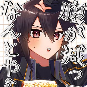 【艦隊名古屋8新刊サンプル】長門がサンドイッチ作る漫画