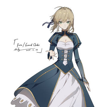 アルトリア