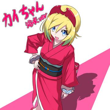 ポケモン　カイ(浴衣姿)