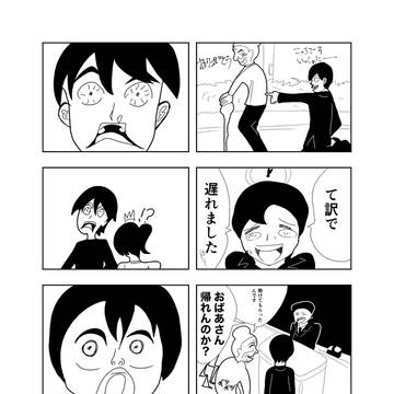 4コマ二本2