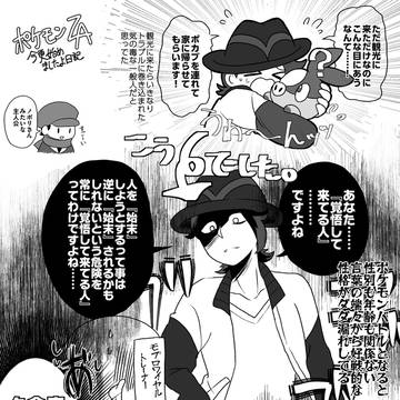 ZAまとめ