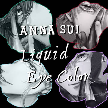UTA☆PRI × annasuicosmetics