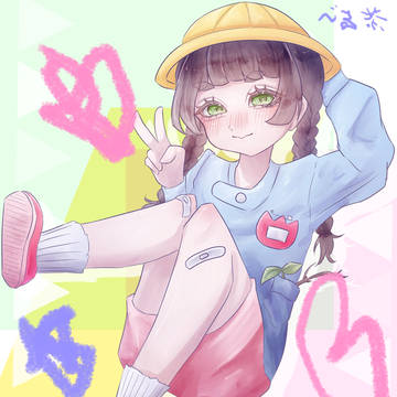 📛🩹🌱
