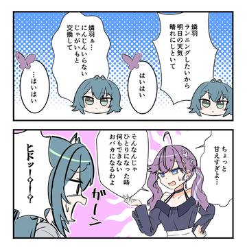 結婚