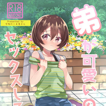 コミティア156新刊サンプル