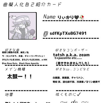 りりりりりりりりりりりりり