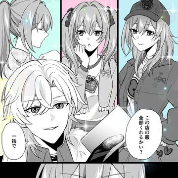 もしかして