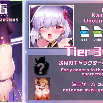 202605SP Kamaカーマー