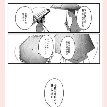 Page 3 thumbnail