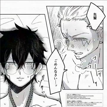 アレオタ