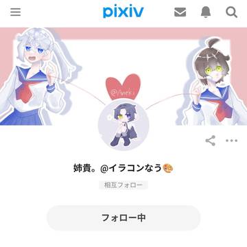 宣伝⑥