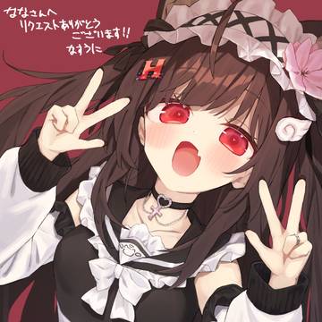 Skebイラスト