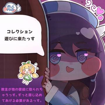 マヨ、どうした……
