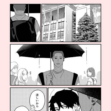 熱中症にご注意