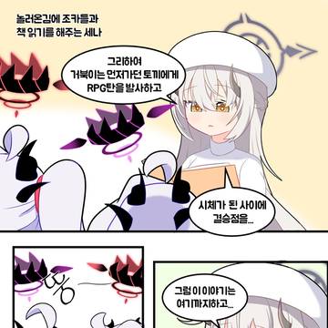유부녀 히나쨩과 엄마친구