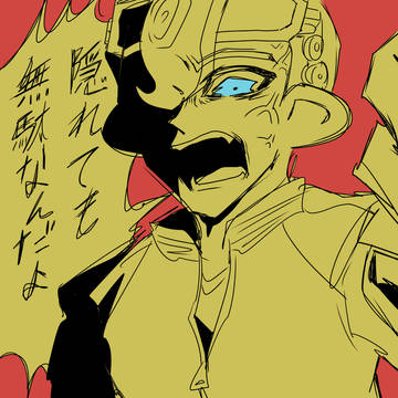オリイカオリタコまとめ　2026/05/14