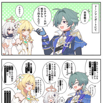 物騒すぎるだろ!